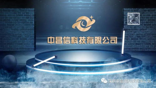 中昌信科技 以专业技术支持与咨询，赋能跨境电商稳健前行