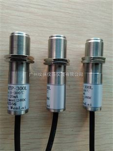 IRTP300L红外温度传感器 精准测温的新一代利器